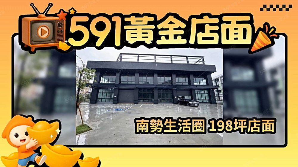 物件圖片