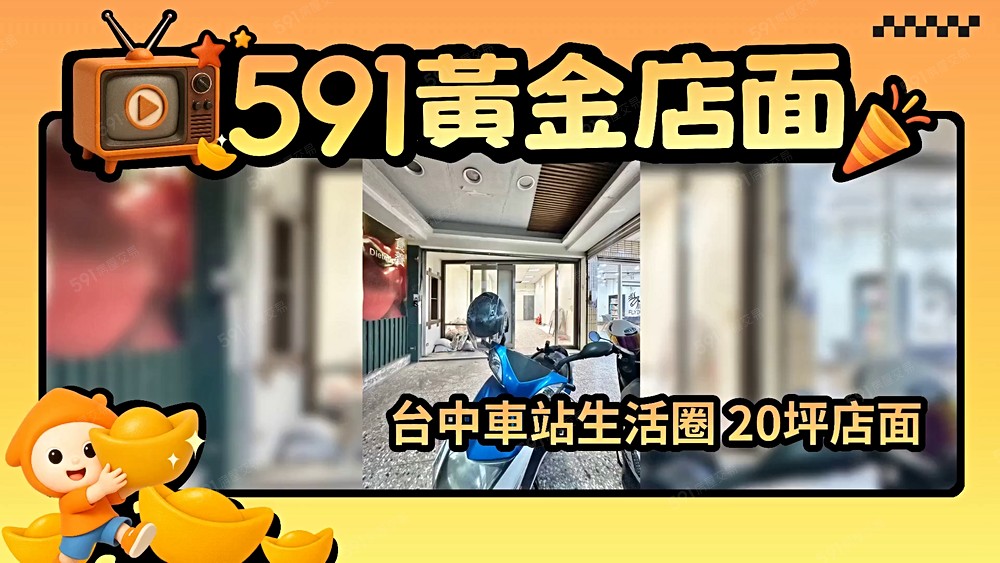 物件圖片