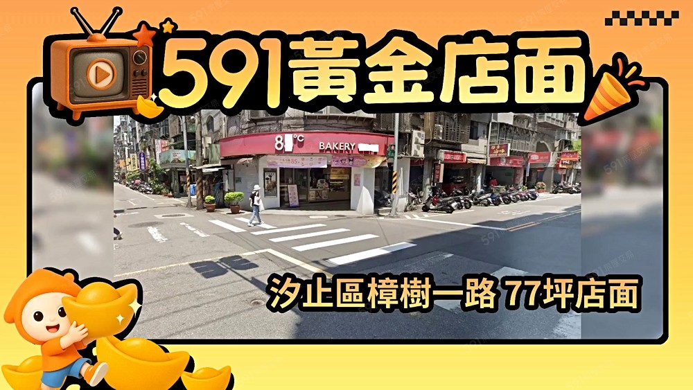 物件圖片