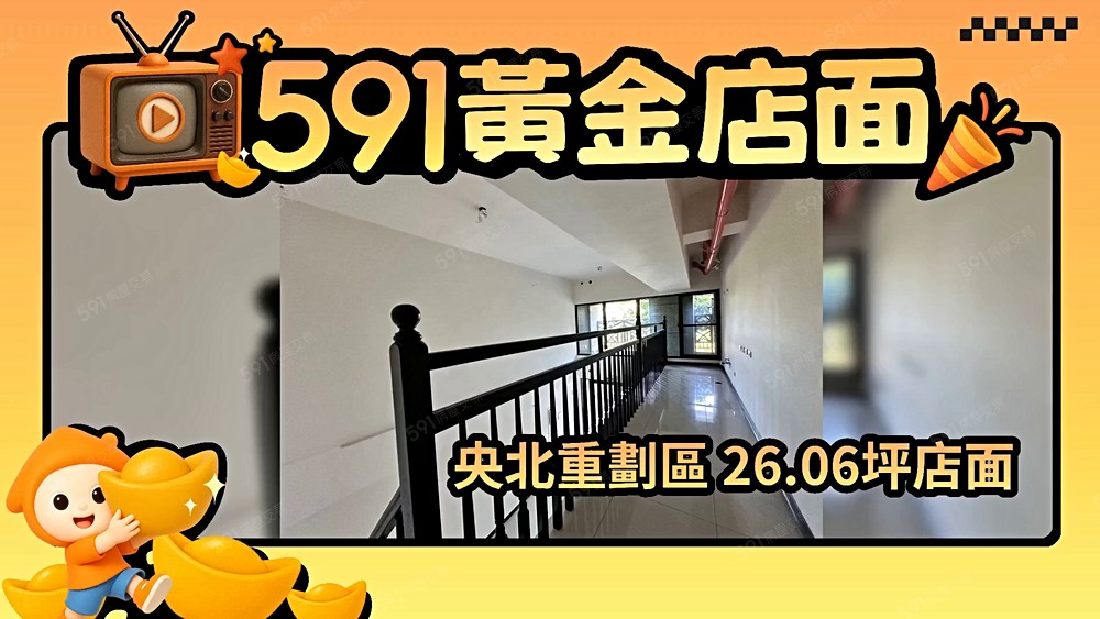 物件圖片