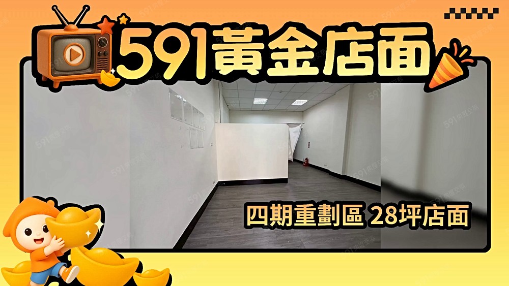 物件圖片
