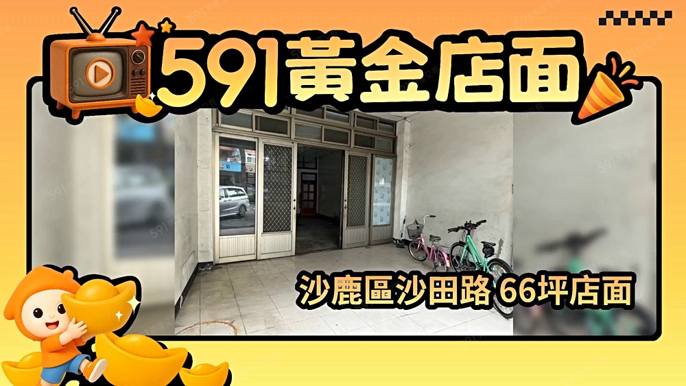 物件圖片