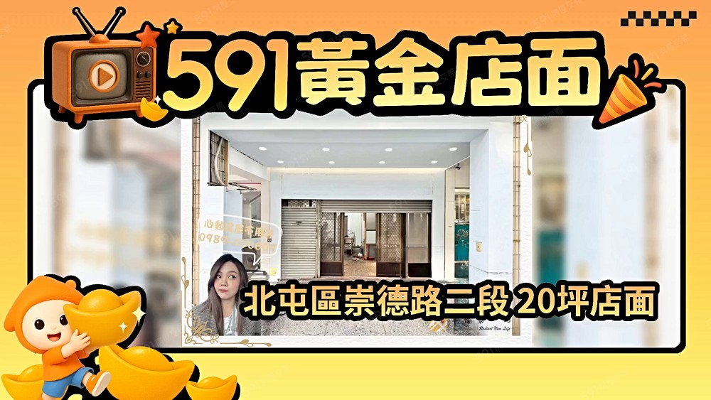 物件圖片