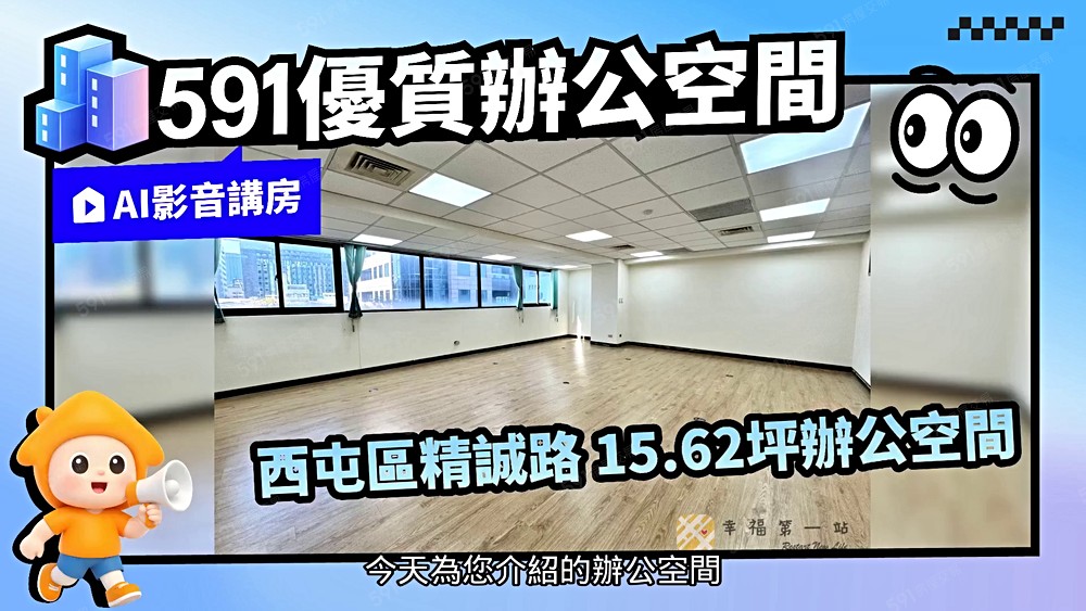物件圖片