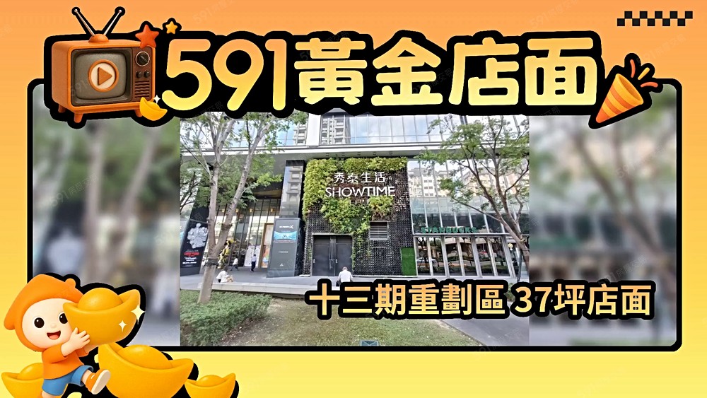 物件圖片