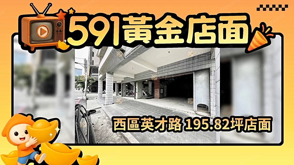 物件圖片