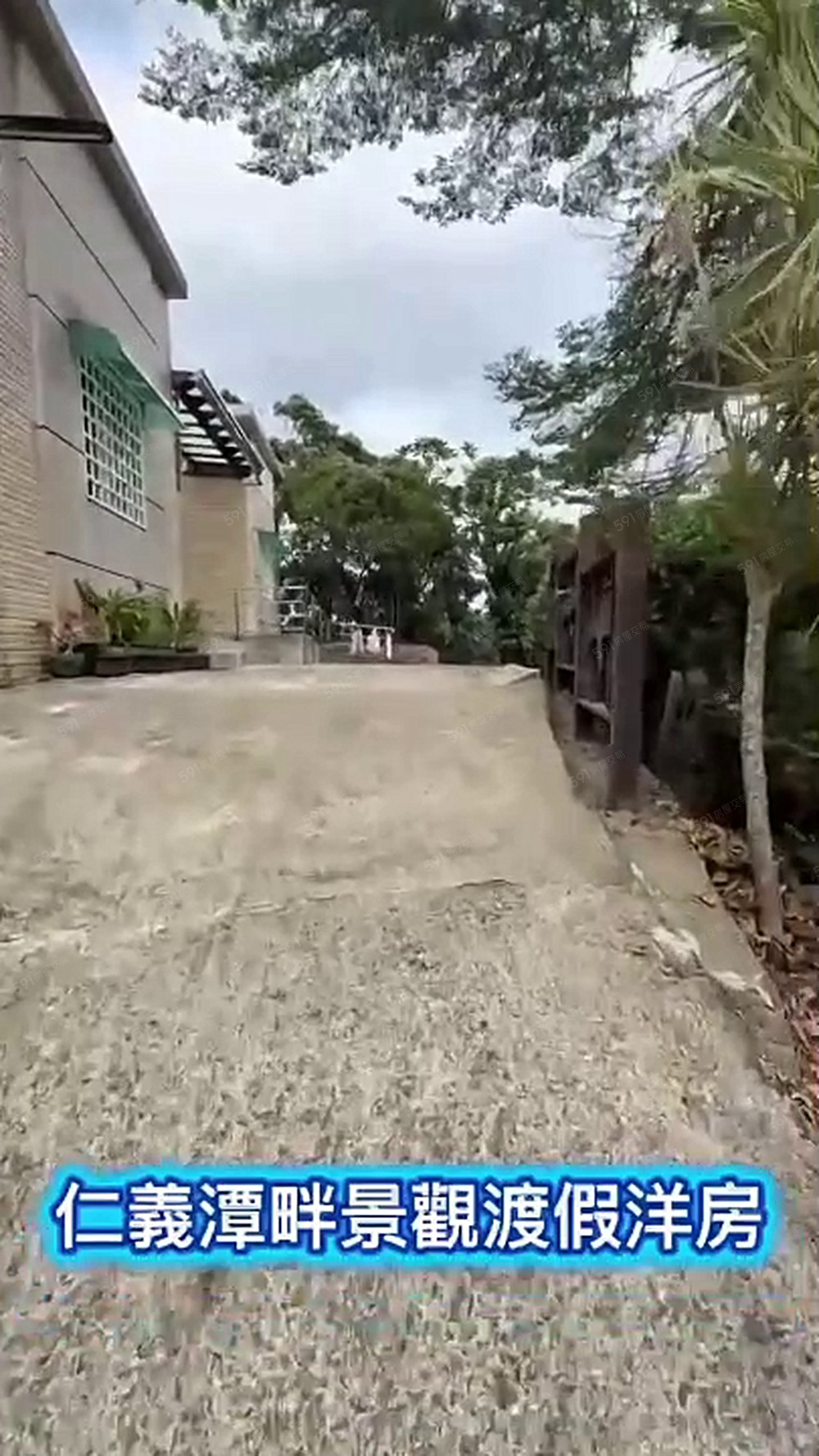 🌕仁義潭風景區🌕大面寬洋房住家