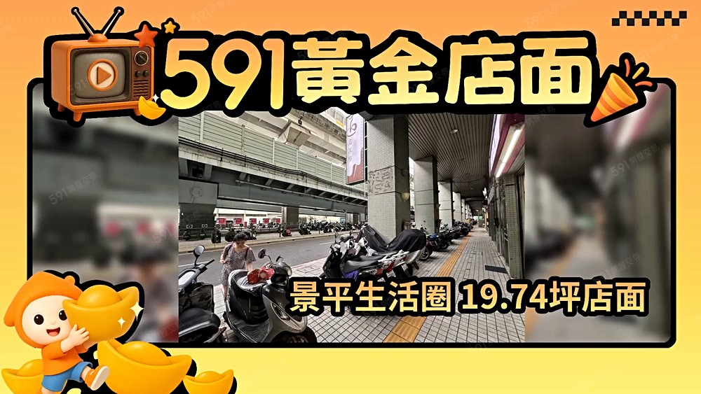 物件圖片