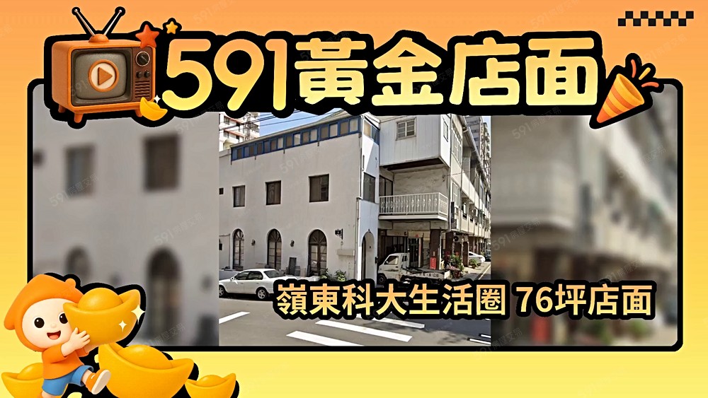 物件圖片