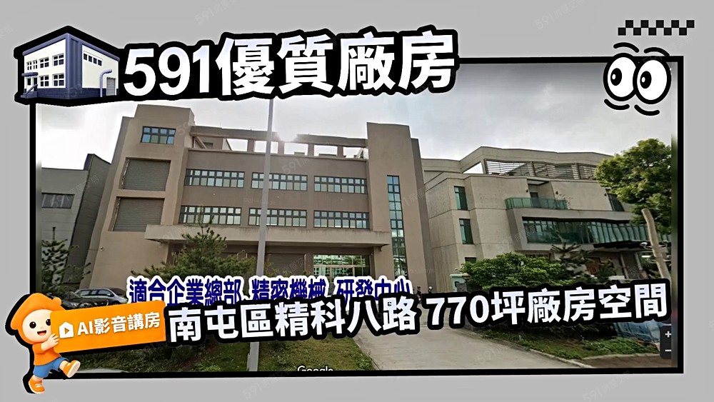 物件圖片