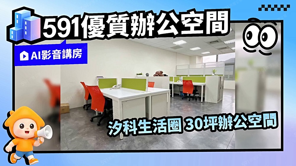 物件圖片