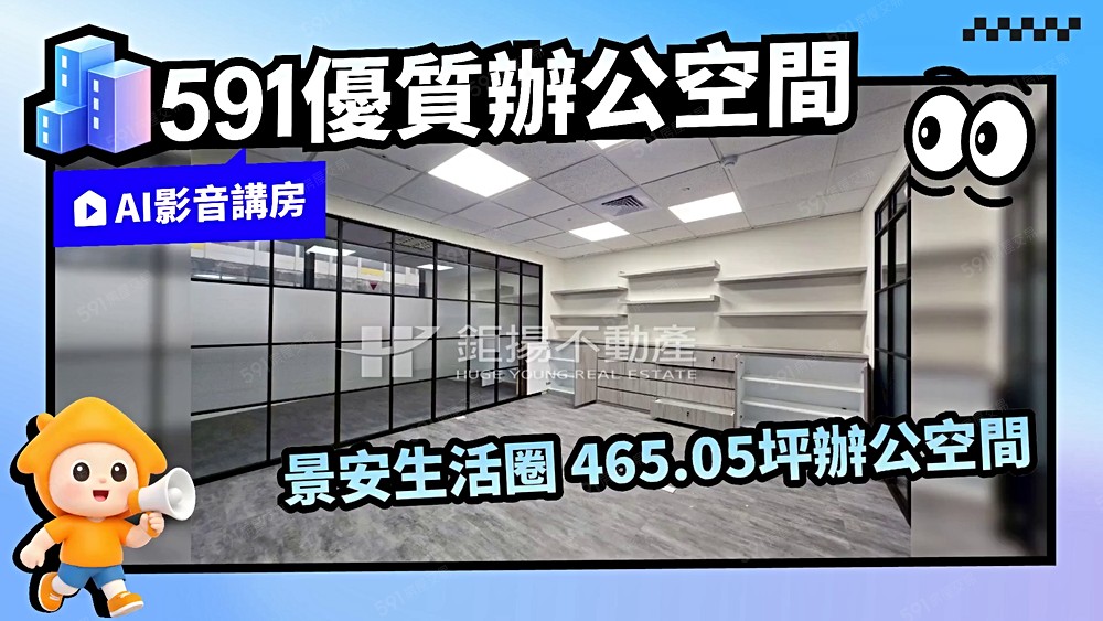 物件圖片