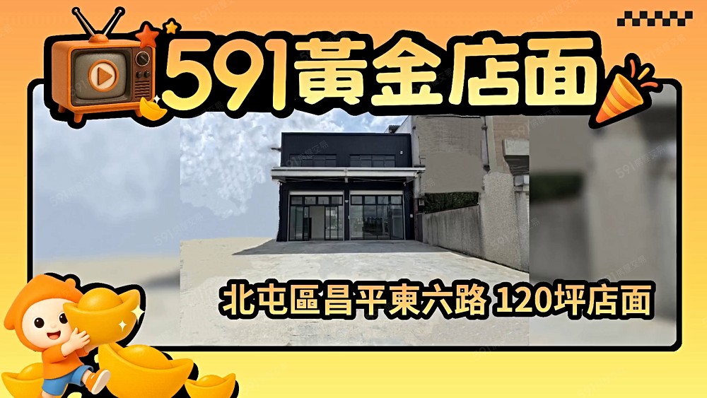 物件圖片