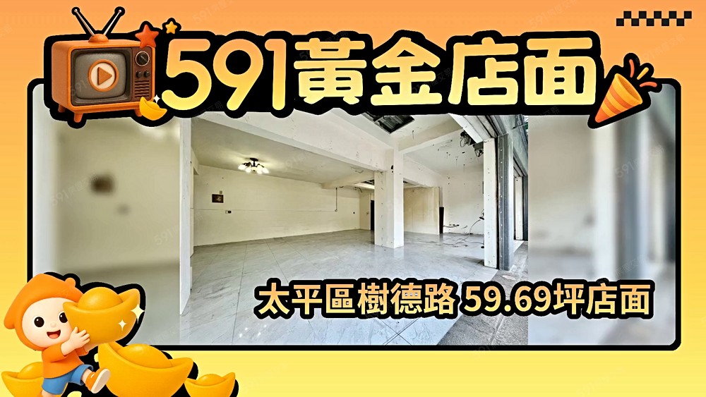 物件圖片