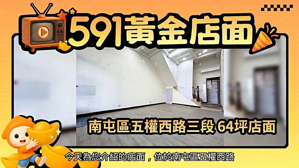 物件圖片