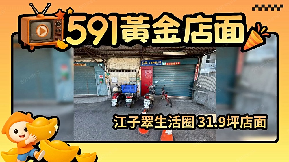 物件圖片