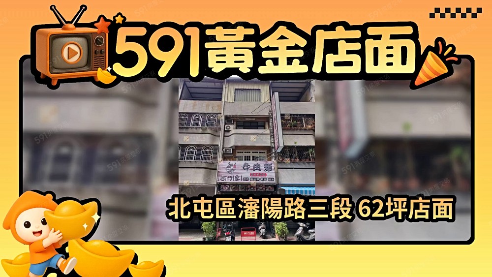物件圖片