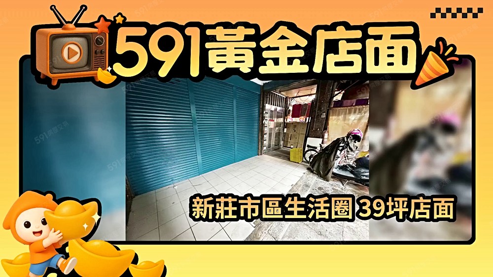 物件圖片