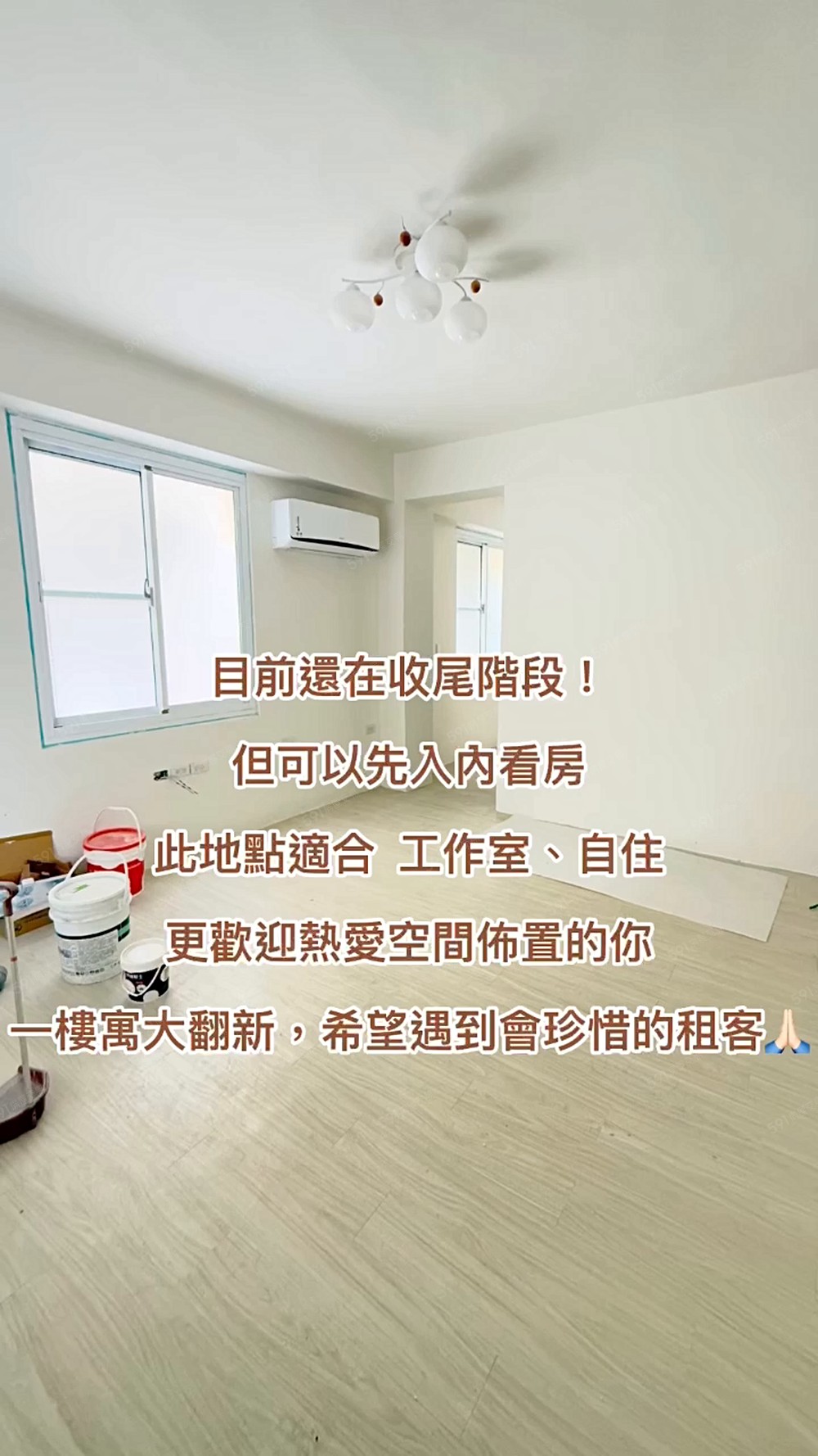 【永康大橋】★可工作室、自住★可租補★大翻新一樓寓 - 591租屋網 - Image 1