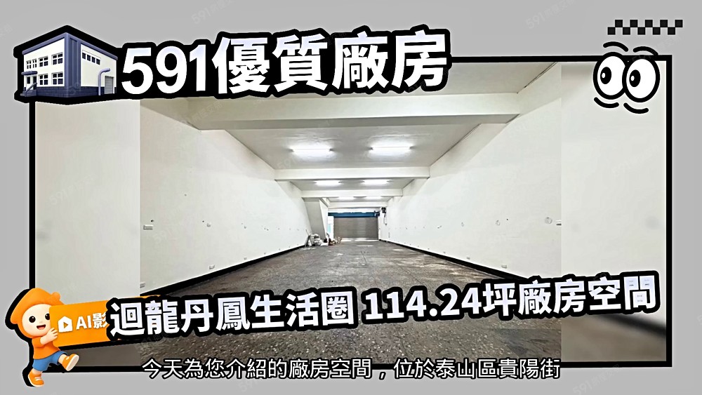 物件圖片