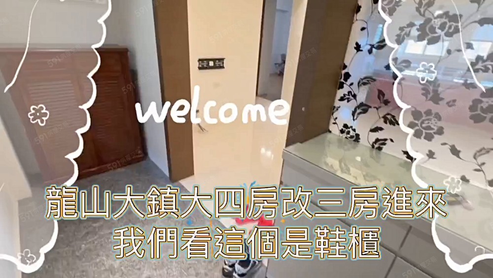 D老爺推薦x4改3大空間x平車 - 591租屋網 - Image 1