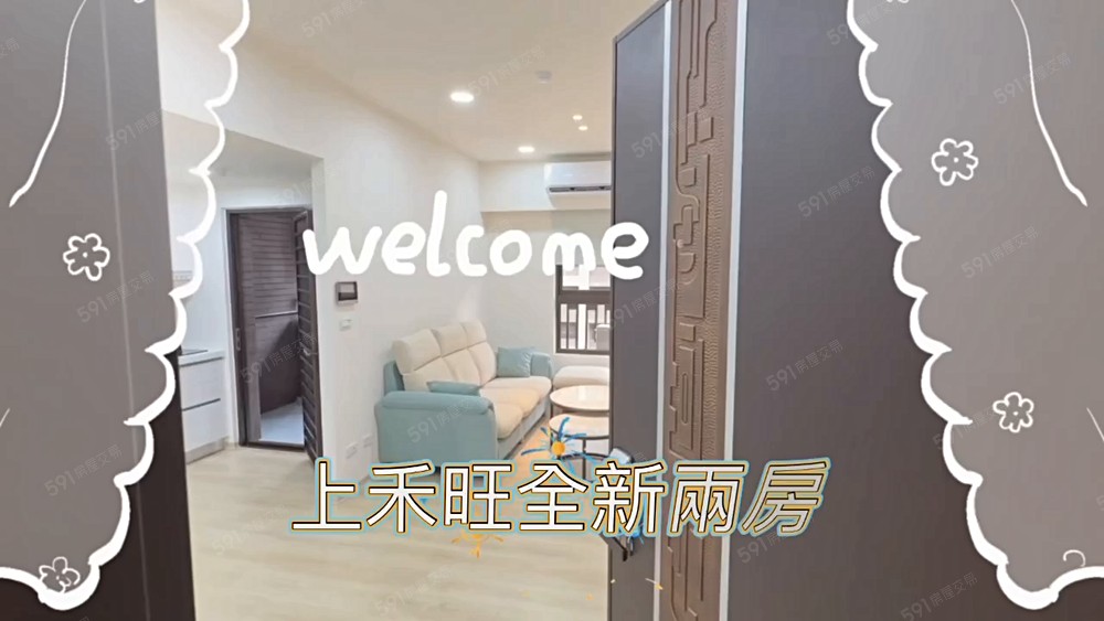 D老爺推薦x全新簡約風大2房X平車 - Image 1