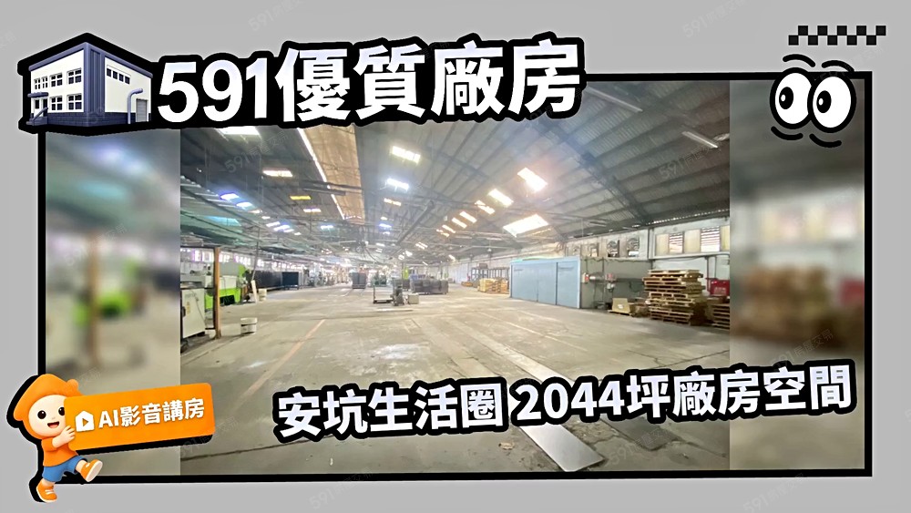 物件圖片