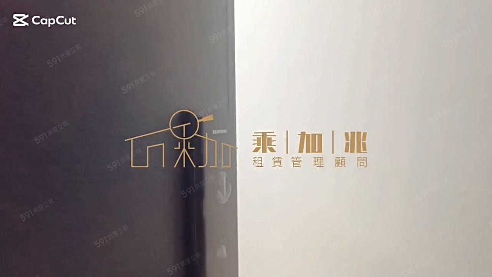 💥乘加兆妍霏💥2房2廳2衛 - Image 1