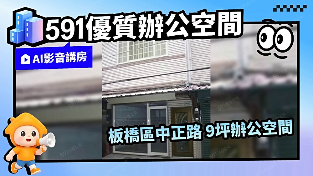 物件圖片