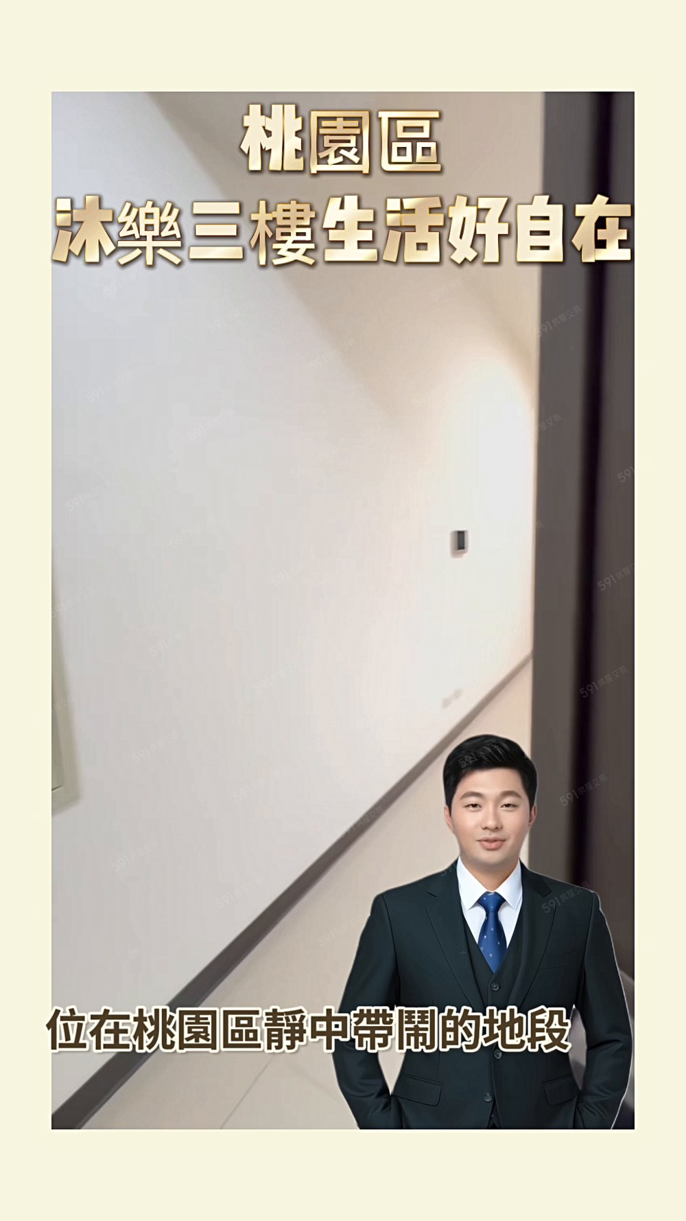 🉑貓星人~經國重劃區/2房含管 - 591租屋網 - Image 1