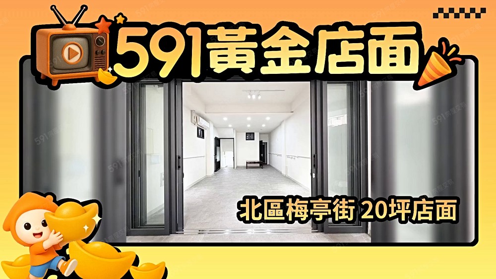 物件圖片