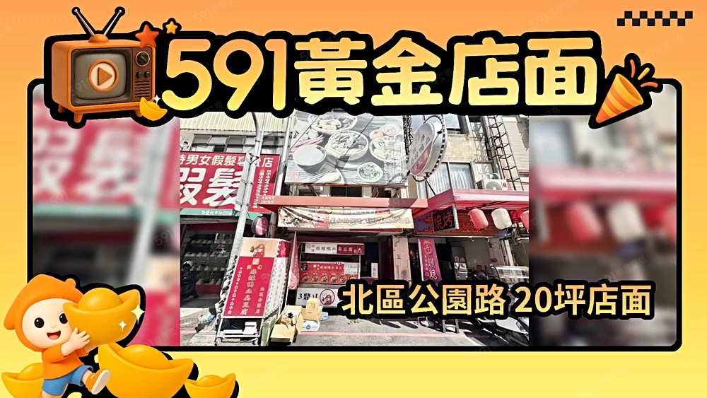 物件圖片