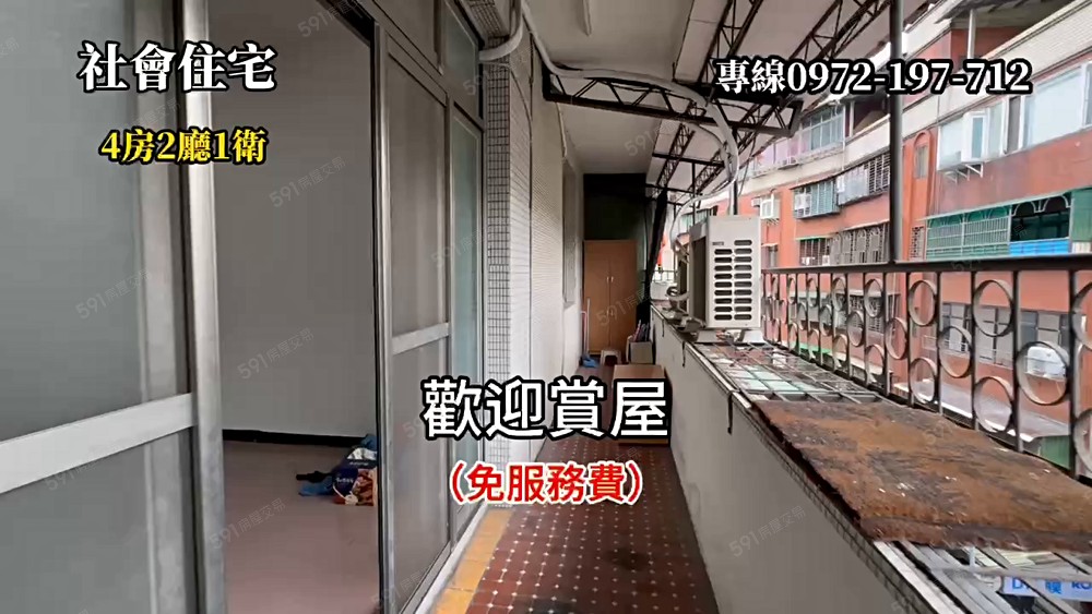 免服務費❣️可租屋補助/傢俱可以討論/可貓咪神明廳 - 591租屋網 - Image 1