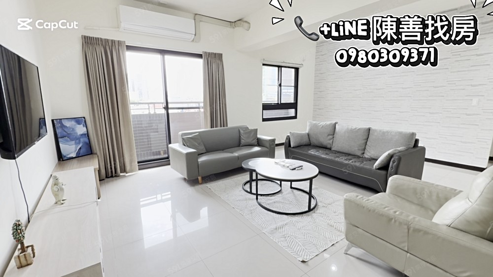 🦁遠雄之星6｜４改３房超大空間，只要＄２５０００，拎包爽住 - 591租屋網 - Image 1