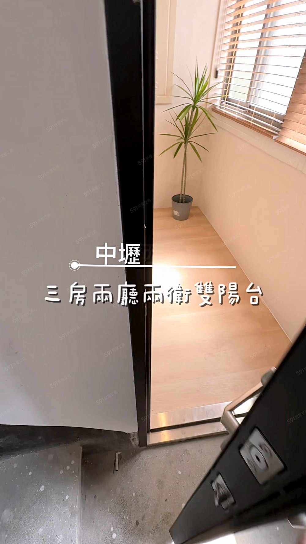 近中壢工業區|三房二廳二衛|全新裝潢|完整廚房配備|台水台電 - Image 1