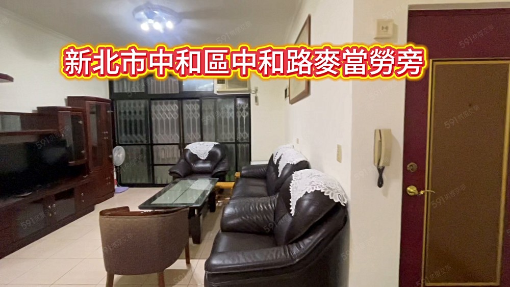 💓整層住家、空間大，機能好[可租補、可貓〕捷運/泰和街旁 - Image 1