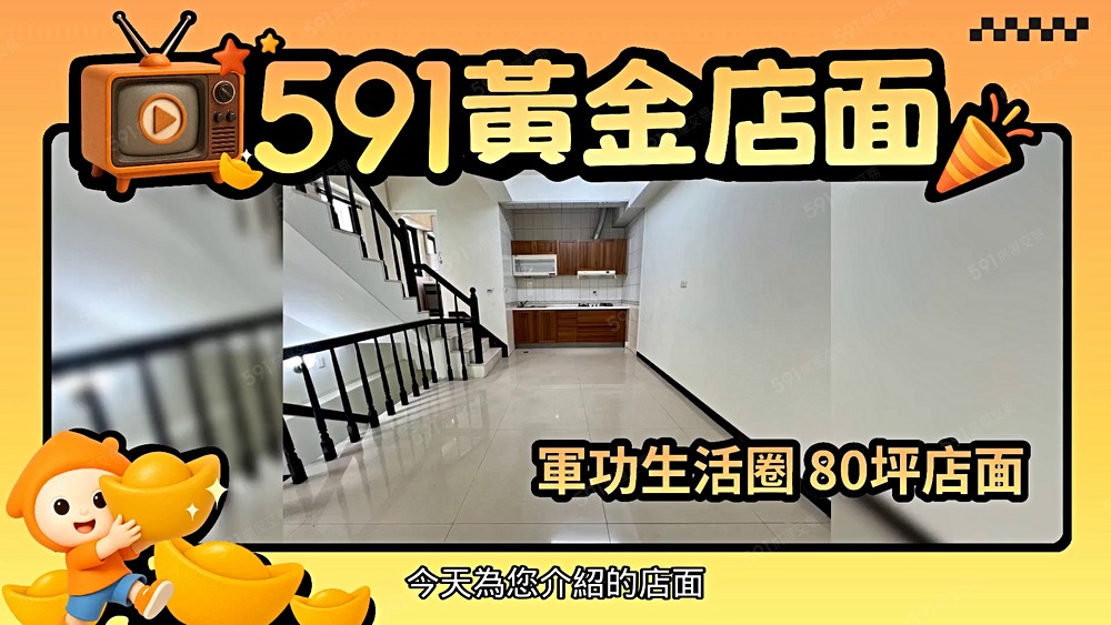 物件圖片