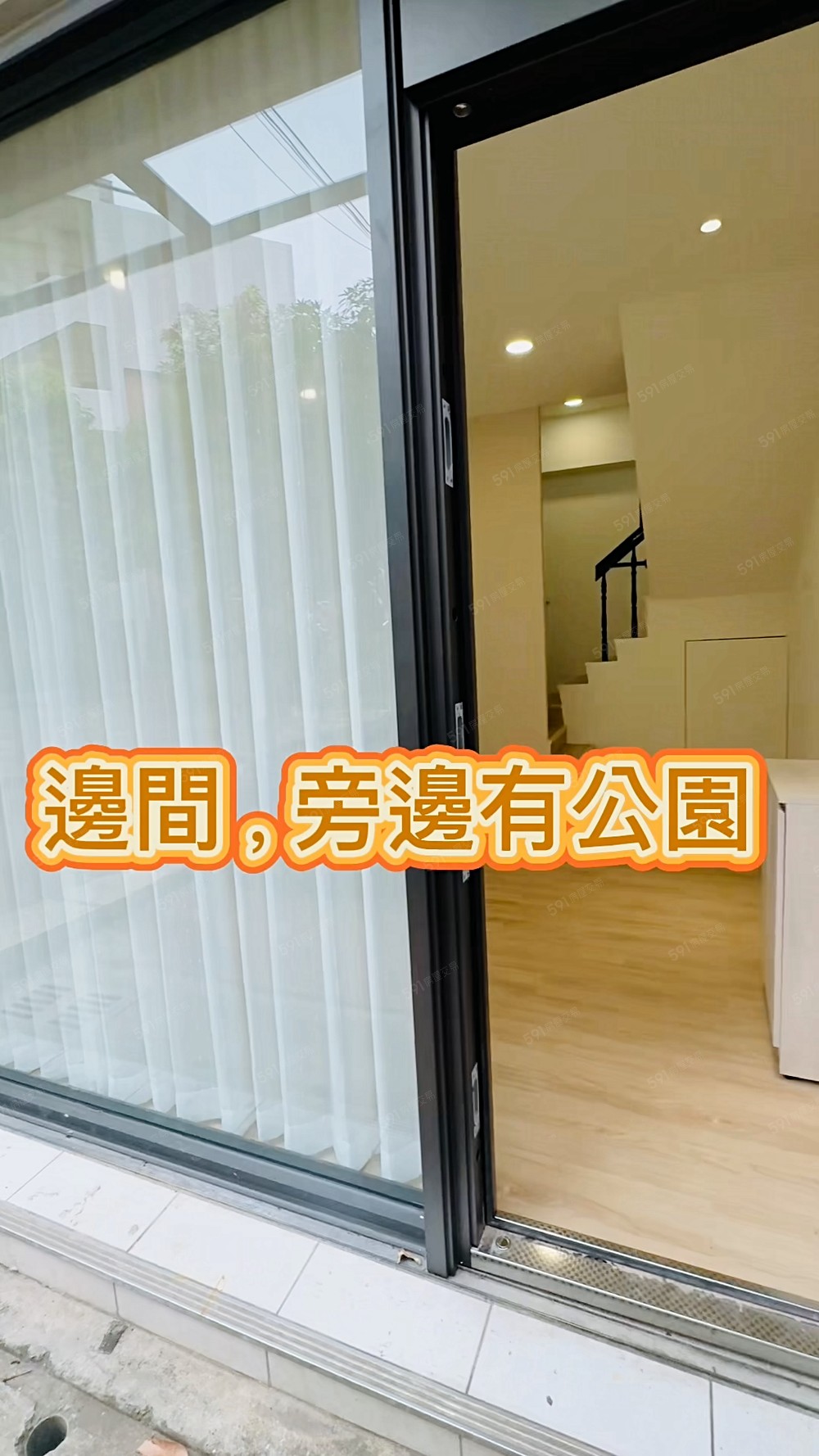 有平面車位/有垃圾集中/收包裹之邊間小豪宅_一樓可當店面 - Image 1