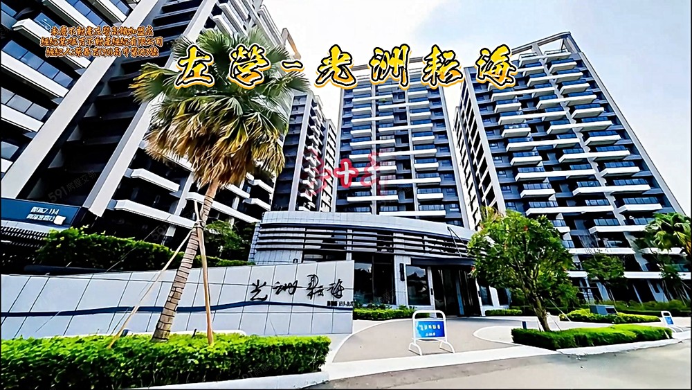 可申請租補-景觀兩房平面車位-租金包含車位及管理費 - 591租屋網 - Image 1