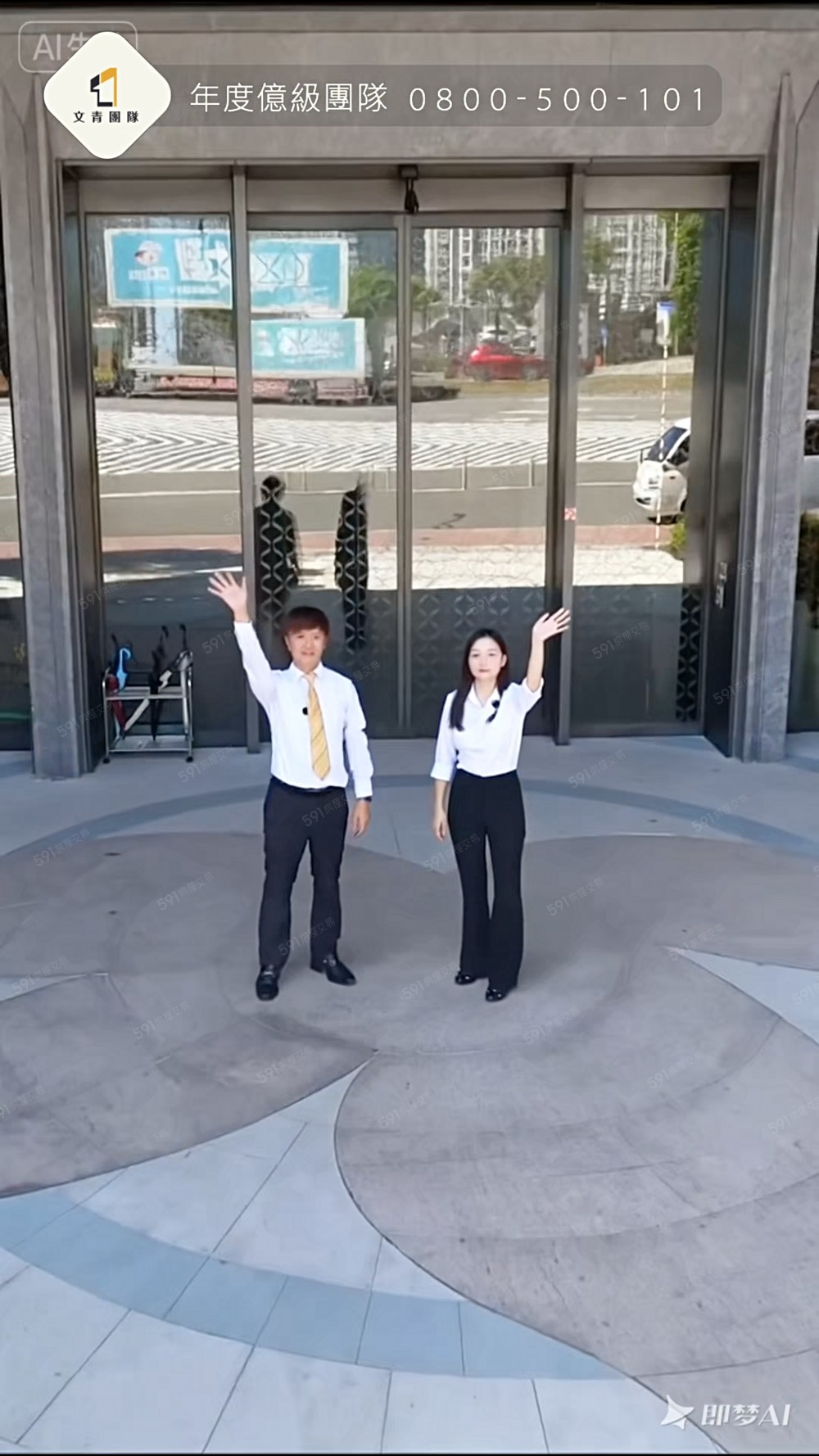 A7【竹城甲子園】🏅邊間雙面採光衛浴開窗+平面車位