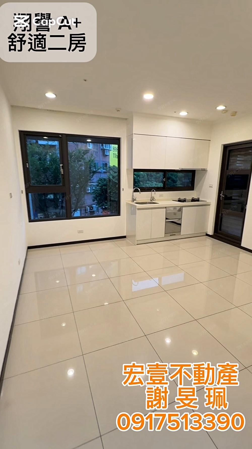 翔譽A+溫馨二房(另有車位出租) - 591租屋網 - Image 1