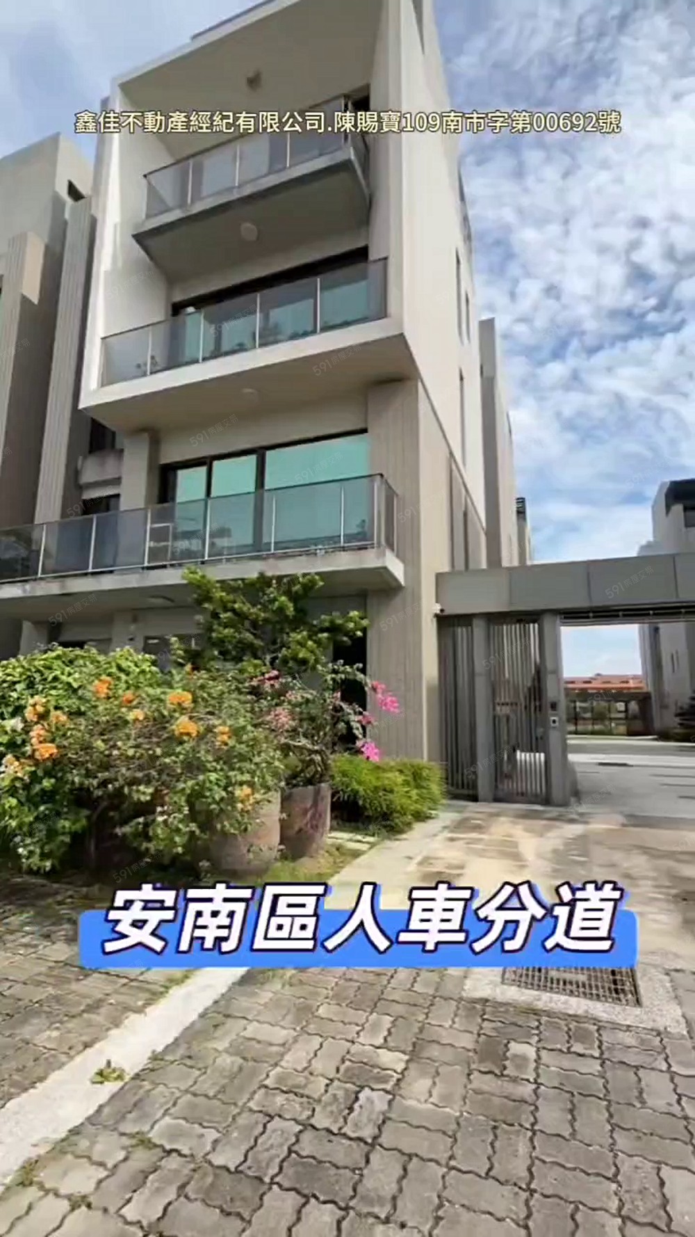 💎史博館旁💎價很甜💎太子花博車庫別墅