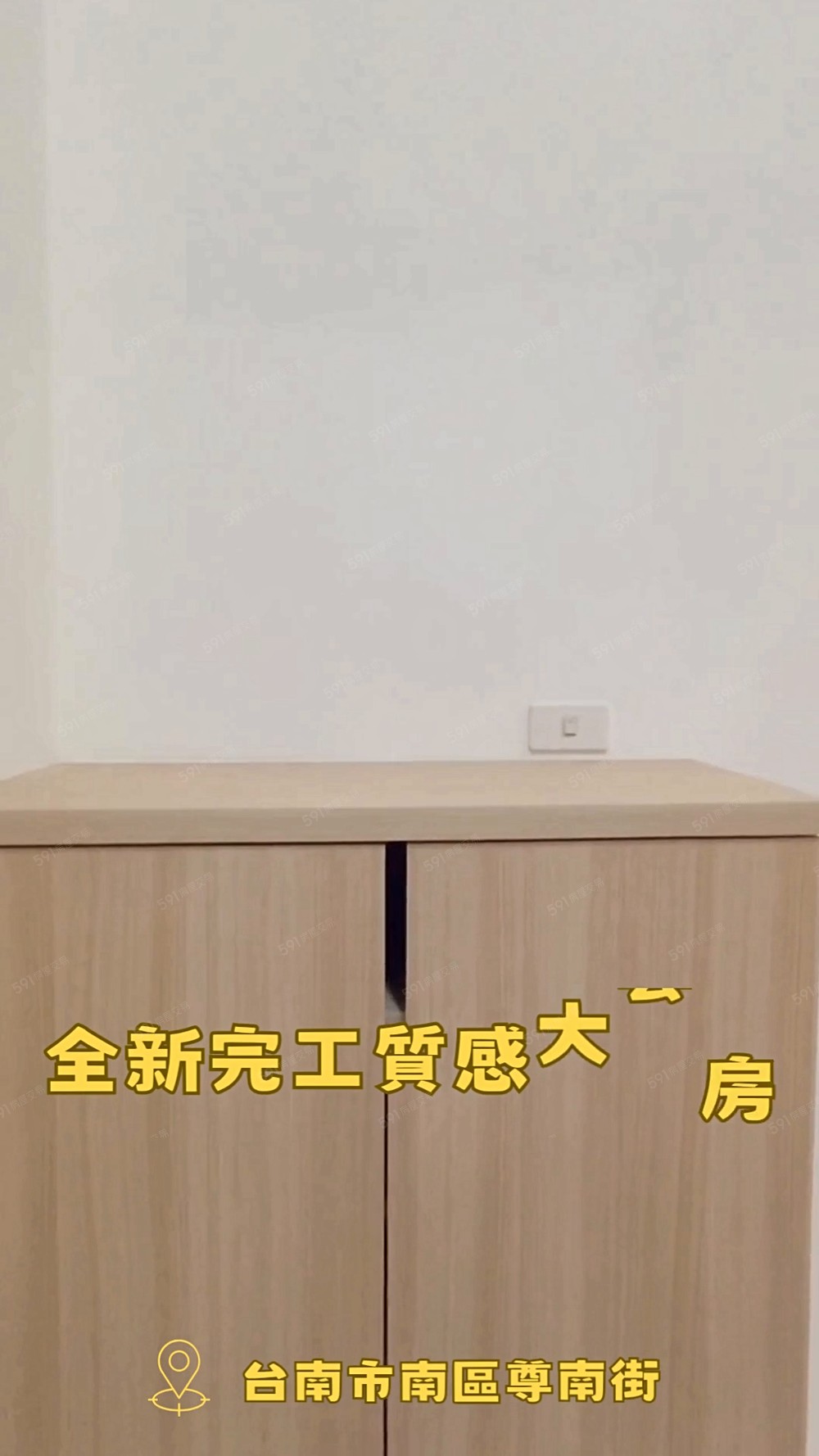 ✨全新裝修質感套房|樓下7-11超方便|近小西門、誠品生活圈 - 591租屋網 - Image 1