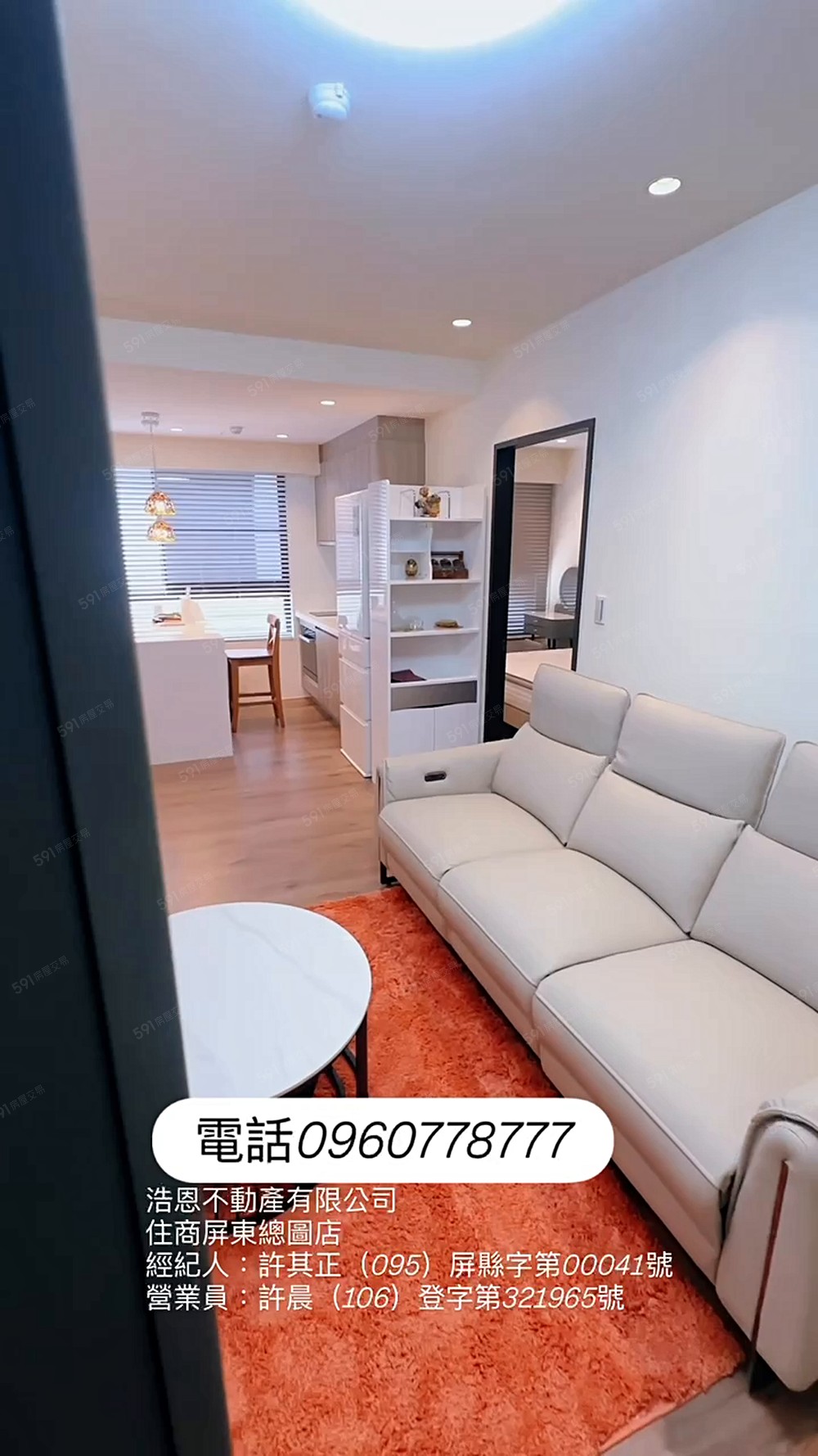 花園帝寶2房華廈