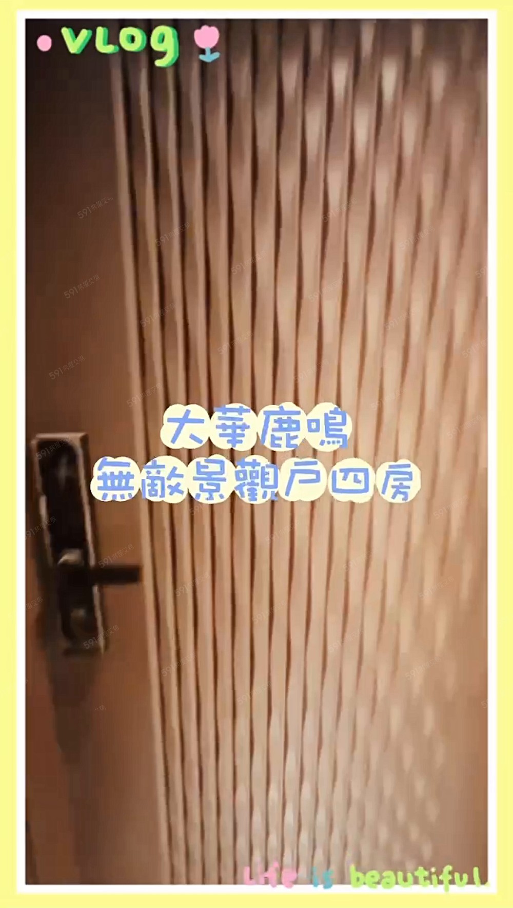 🌟可雙租補🌟全新交屋🌟沙鹿火車站旁🌟無敵景觀戶 - 591租屋網 - Image 1