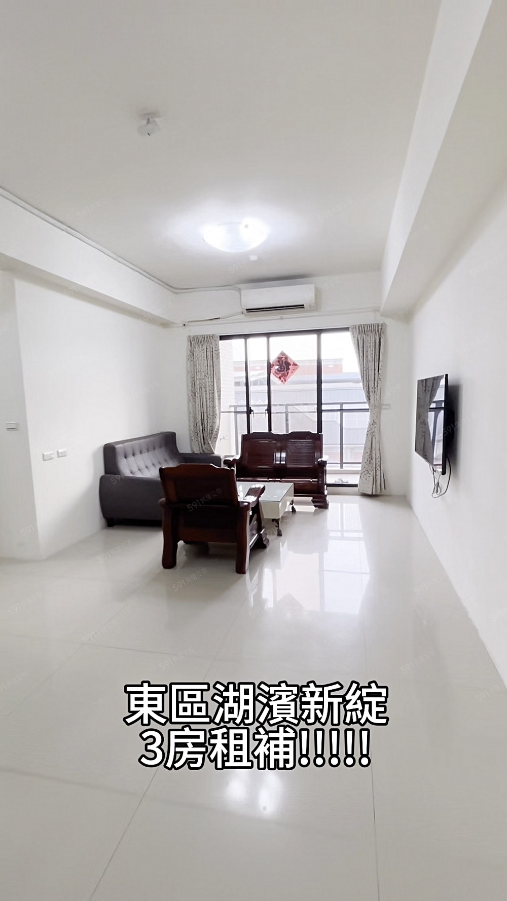 LaLaport【湖濱新綻】【租補】3房 - Image 1