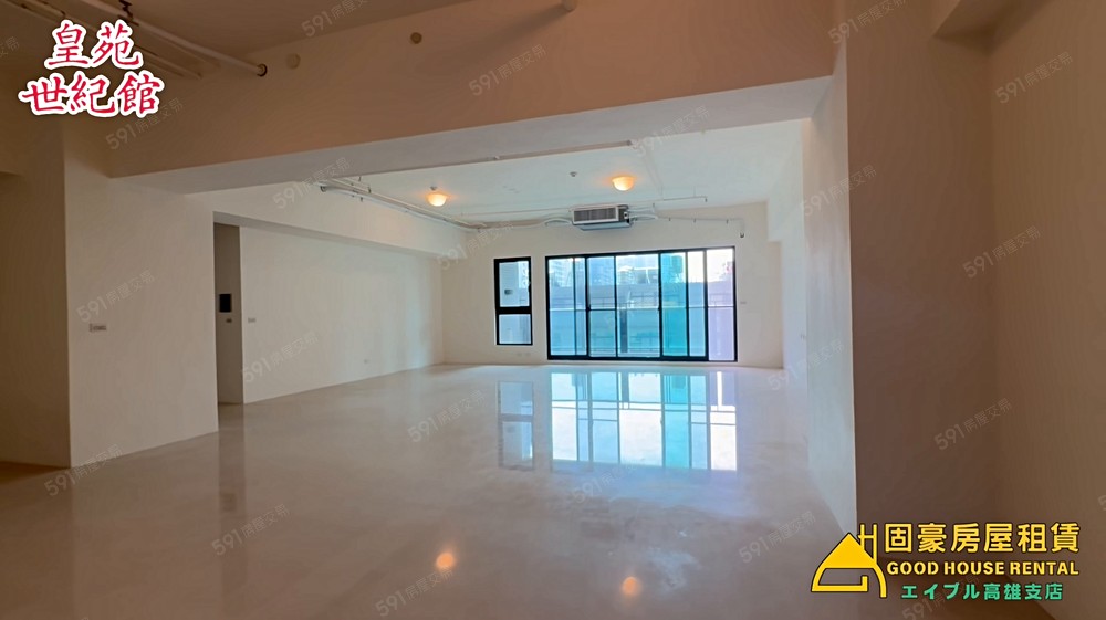 固豪👍凹子底公園皇苑世紀館空屋三房雙平車 - 591租屋網 - Image 1