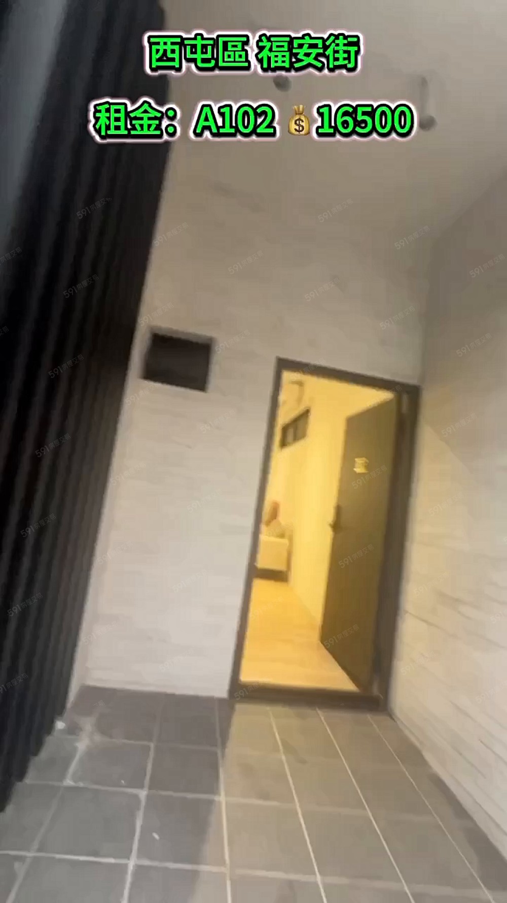 西屯 福安🔥市政,中科,澄清榮總🔥影片類似房型🔥 - Image 1