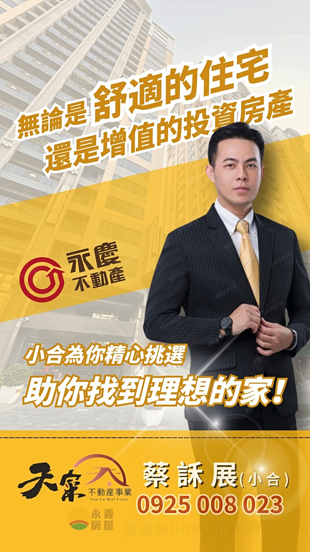 租-六合商圈六閤景觀有陽台優質套房 - Image 1