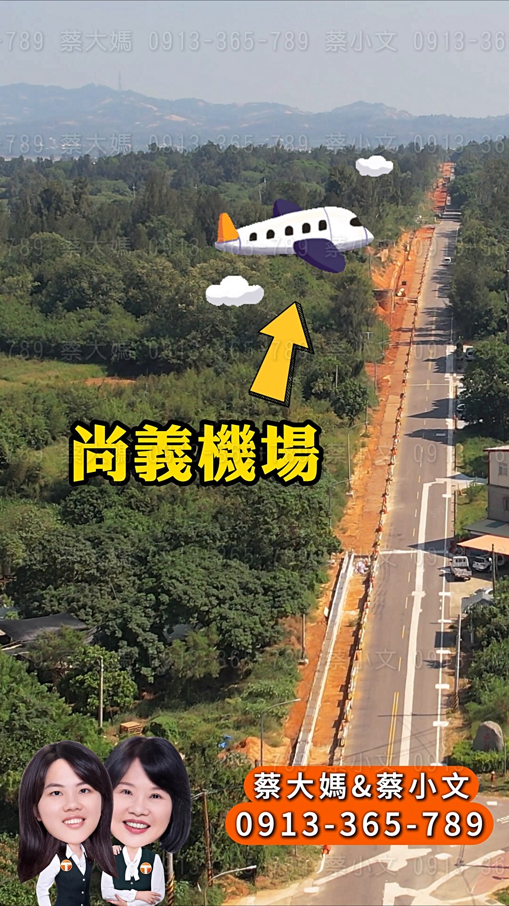 【金寧】瓊安路|全新完工3房